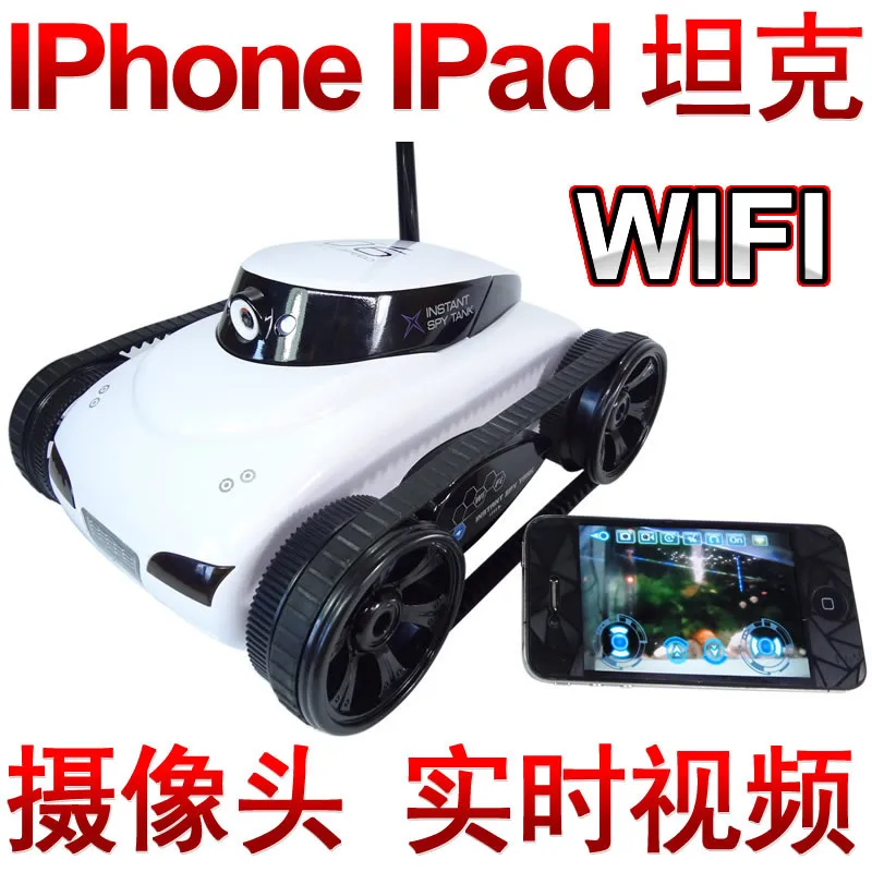 

Rover Golden Light HAPPY Cow Webcam Image Transmission iPhone Remote Control Spy Car Tank 777-287 Free Cattle
