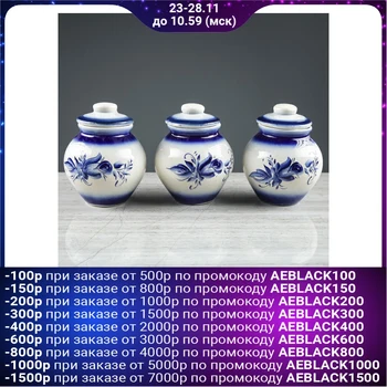 

A set of baking pots "People's", painting, 3 items 0.45 l