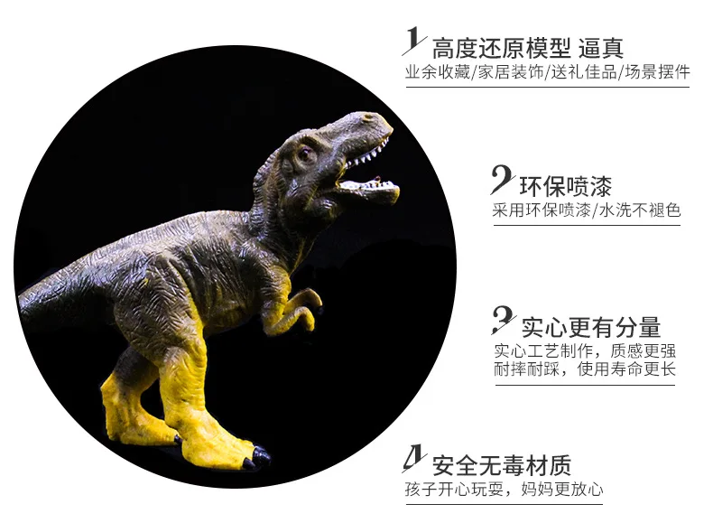 [Деревянный лес] модель Реалистичные Модели Динозавров полые маленькие T-Rex du jiao Длинная модель игрушки