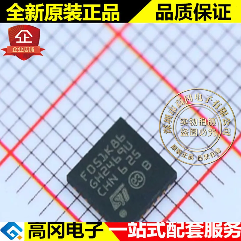 5 шт. STM32F051K8U6 UFQFPN32 MCU 64KB 8K RAM | Автомобили и мотоциклы