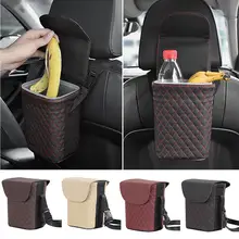 Автомобильный портативный органайзер для мусора, держатель для мусорного ведра, бутылка, чашка, ящик для хранения, ведро