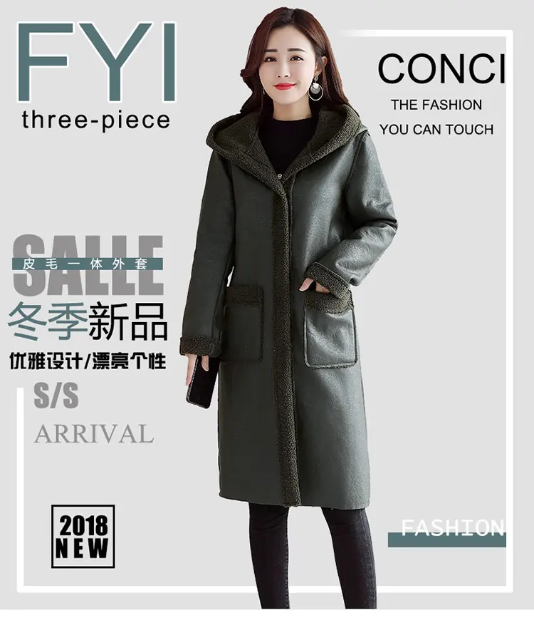 autumn and winter new ladies explosion models fashion loose thin plus velvet thick leather coat windbreaker tide