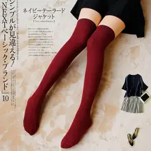 Новинка; Хлопковые женские носки; Гольфы; зимние теплые мягкие носки для девочек; удобные женские носки для отдыха; Meias; Soxs; Hocoks