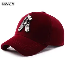 SILOQIN Женская бейсбольная кепка с хвостиком осенне-зимняя трендовая бейсболка женские бренды бейсболка s Регулируемая теплая шапочка для отдыха с язычком