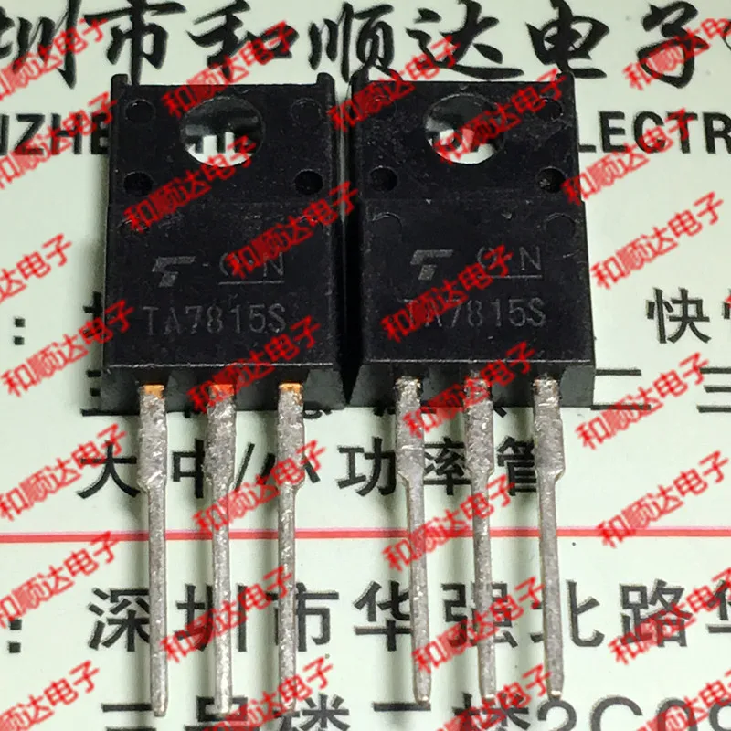 

Новый (5 штук) TA7815S TO-220F