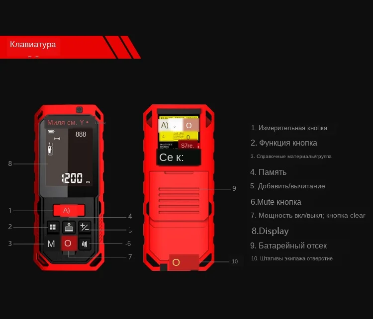 Mileseey S7 Laser rangefinder (10)
