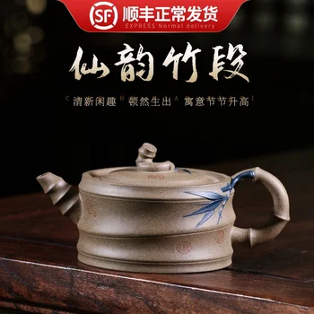 

whole of handmade bamboo pot of double color decals are recommended its period of kung fu tea rhyme bamboo section
