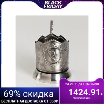 

Cup holder “Winter sports. Hockey"