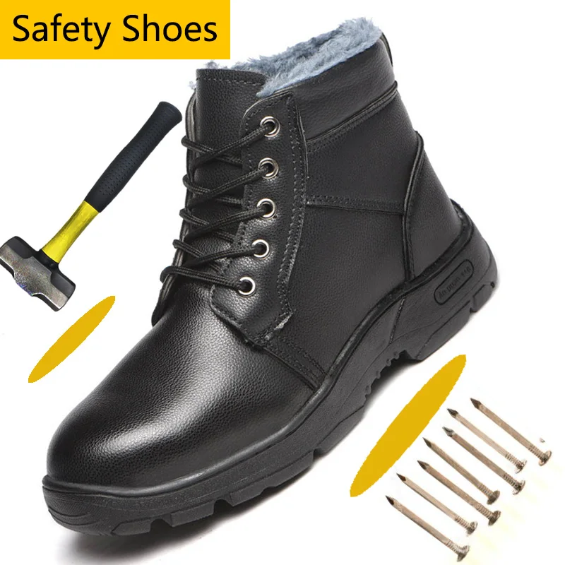 Рабочие ботинки из искусственной кожи со стальным носком Мужская Нескользящая