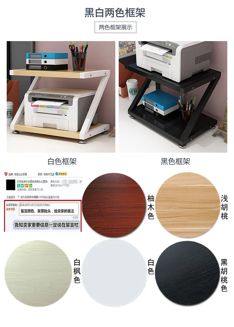 multifunction The ground plane officen printer multilayer commodity shelf bathroom kitchen accept Goods rack