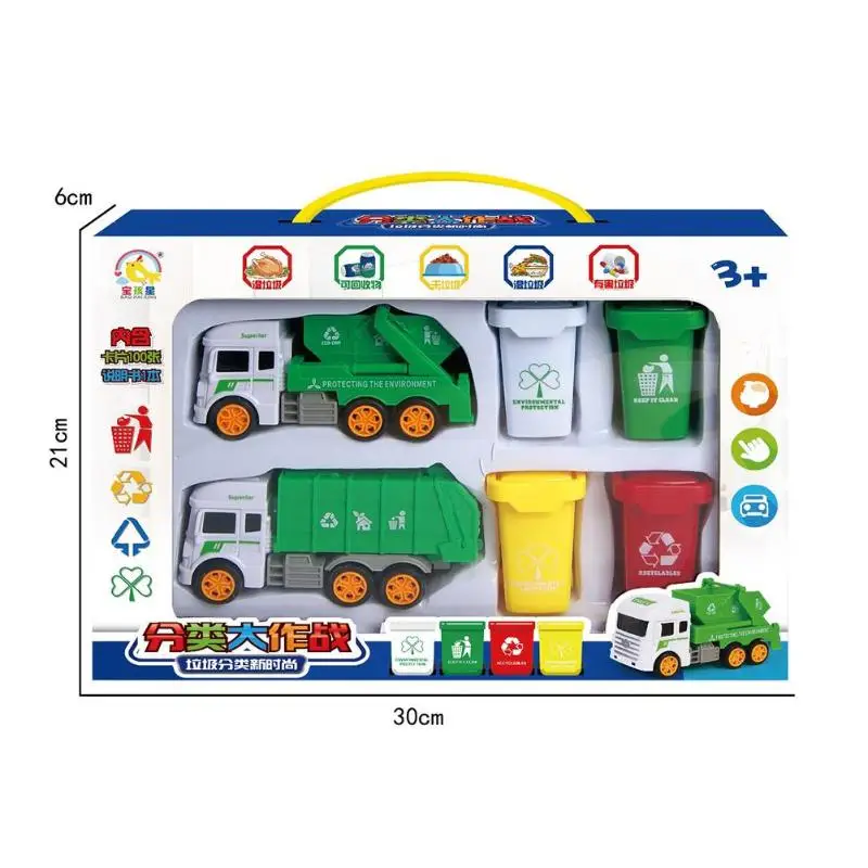  Mini Classification Trash Can Game Kids Toys Parent-Child Interaction Rich Game Content Teaching Ai - 4000111229033