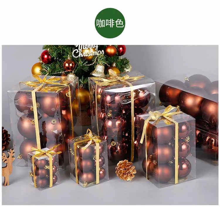 Рождественское украшение Рождественская елка подвесное украшение Рождественские шары кофейные коричневые оранжевые шары декоративные шары 12 см