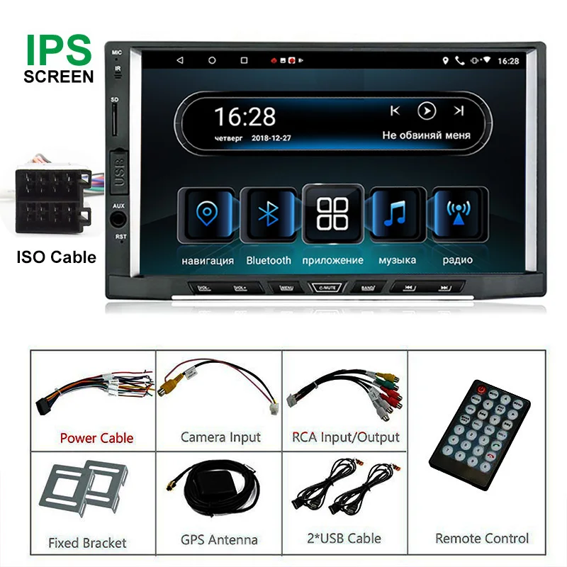 Clearance 2din android 8.1 car radio stereo Octa Core 2G 16G GPS Navigation AM/FM/RDS Auto Radio 7 inch IPS Touch Screen 1024X600 SWC WIFI 1