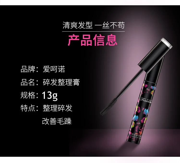 YuBeauty крем для укладки волос SFG002
