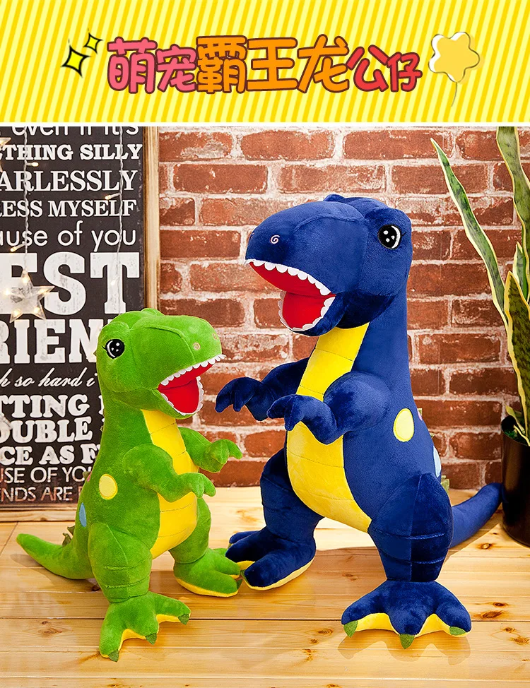 Стиль станция версия T-Rex плюшевая кукла подушка мягкая игрушка динозавр Кукла Детская мультяшная кукла