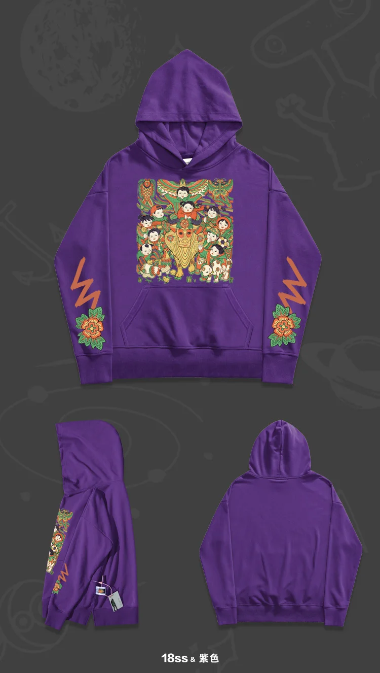 hoodie coat spoof hophip versatile leisure hoodiescouple Stickers Print Stickers Ins fashion silhouette leisure