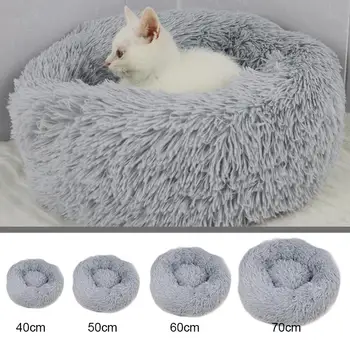 

Dog Bed Cat Nest Plush Soft House Pet Supplies Puppy Round Shape Creative Warm Pet Sleep Blanket Winter Type