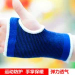 Напрямую от производителя продажи перчатки для велоспорта оборудование для фитнеса спортивные защитные перчатки оптом