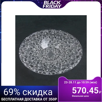 

Round dish "Frost", d = 30 cm, transparent