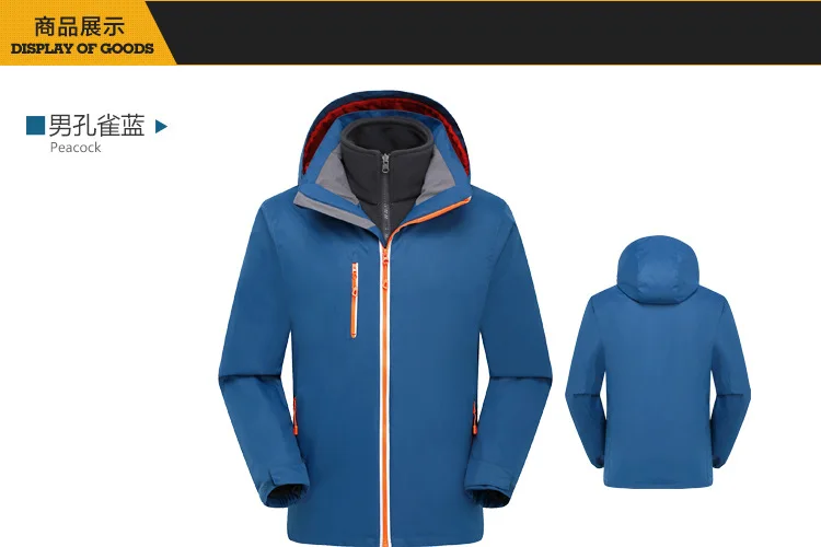 Мужская WO Мужская GORE-TEX куртка для улицы плюс бархатный комплект из двух предметов три в одном толстое теплое пальто для альпинизма на осень и зиму