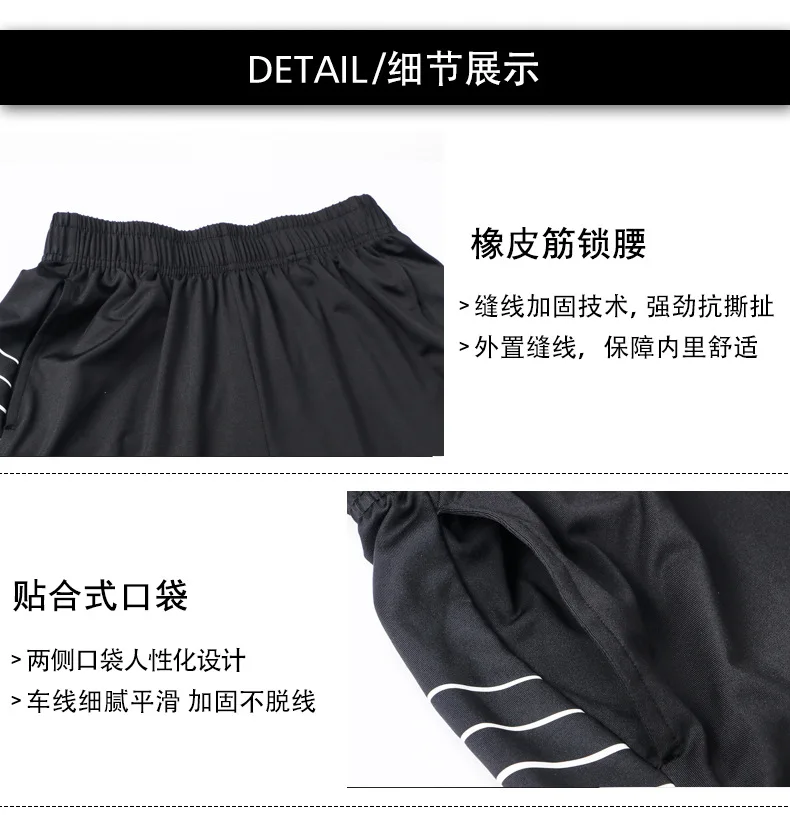 Spring Summer Sports Shorts Men's Breathable Quick-Dry Running Casual for Basketball Training Fitness Pants Elasticity Large Siz