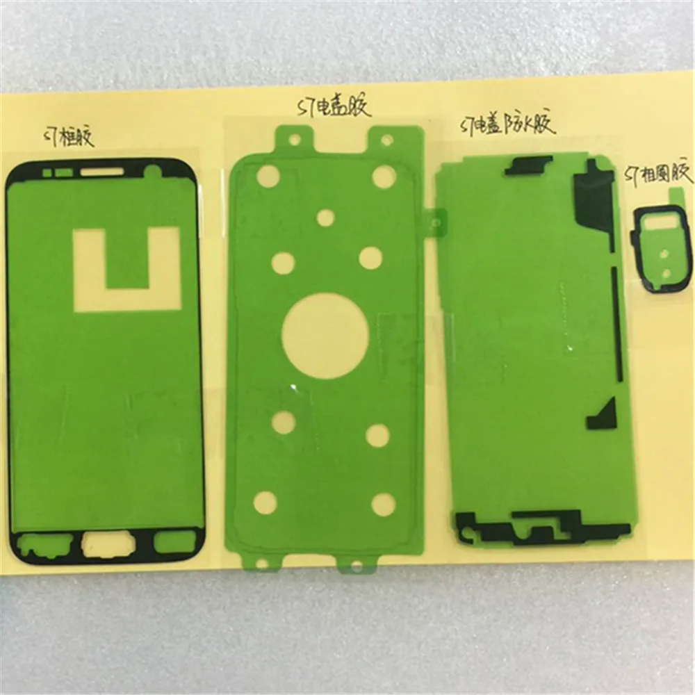 2 компл./Лот ЖК-экран передняя клейкая задняя крышка лента для Samsung Galaxy S7 стикер