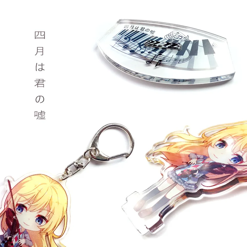 April Is Your Lies Garage Kit Circle дворцовый сад Копченый маленький брелок двухсторонний Алик станди аниме периферийный кулон