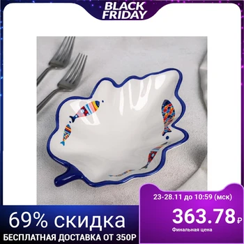 

Serving platter "Emelya", 21 × 15 × 4.5 cm