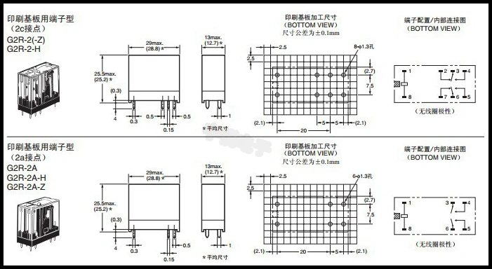 10 шт./лот Мощность реле G2R-1-12VDC G2R-1-24VDC 5PIN 10A открываются и закрываются G2R-1-E-12VDC G2R-1-E-24VDC 8PIN 16A открываются и закрываются