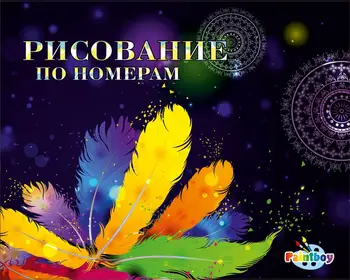 Изображение товара 0