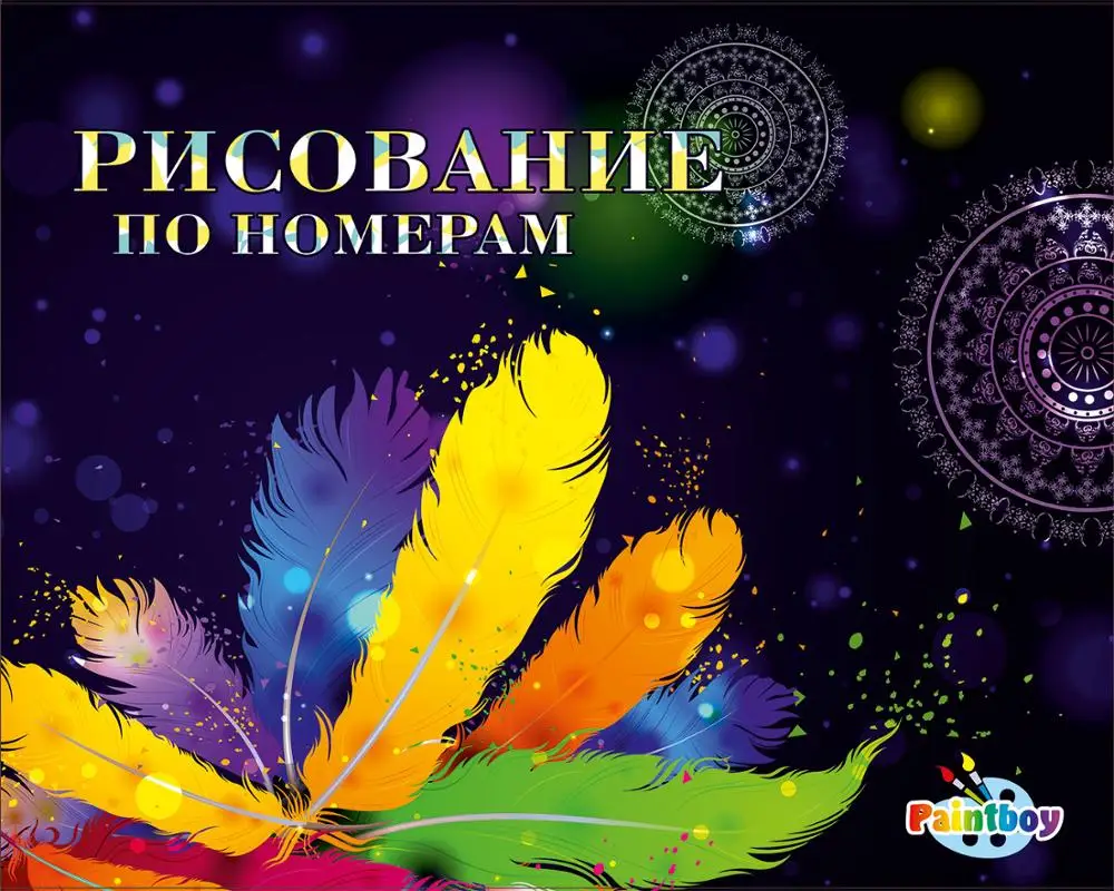 Картина по номерам 40х50 OK 10351 Эксклюзив!!! Зимнее озеро | Дом и сад