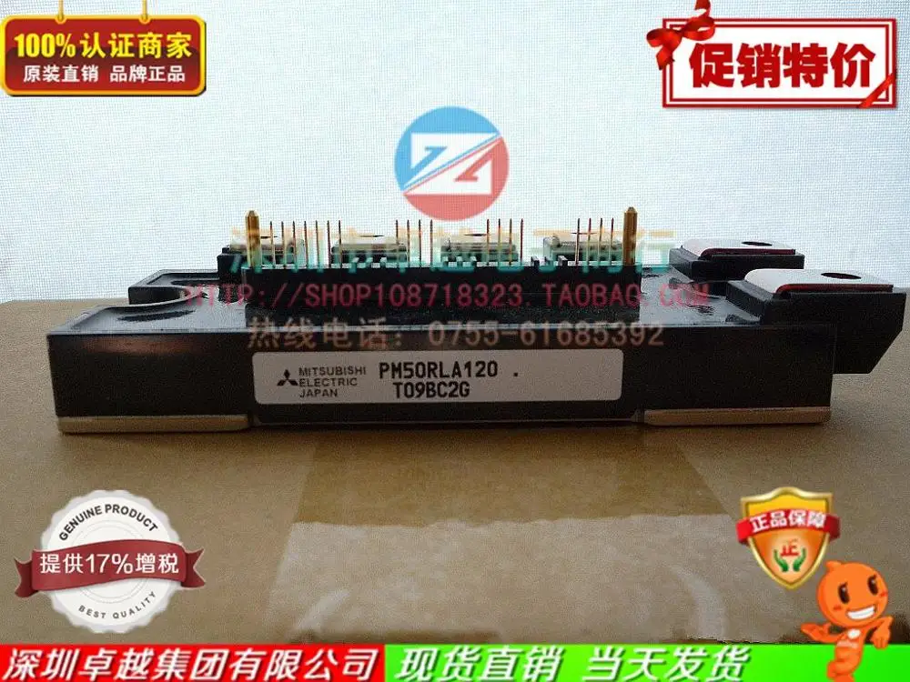 

PM50RLA120 intelligence module import--ZYQJ