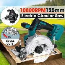 10800RPM 125mm eléctrico inalámbrico madera Circular de 0 ° a 45 ° de corte ajustable máquina de sierra para 18V batería Makita
