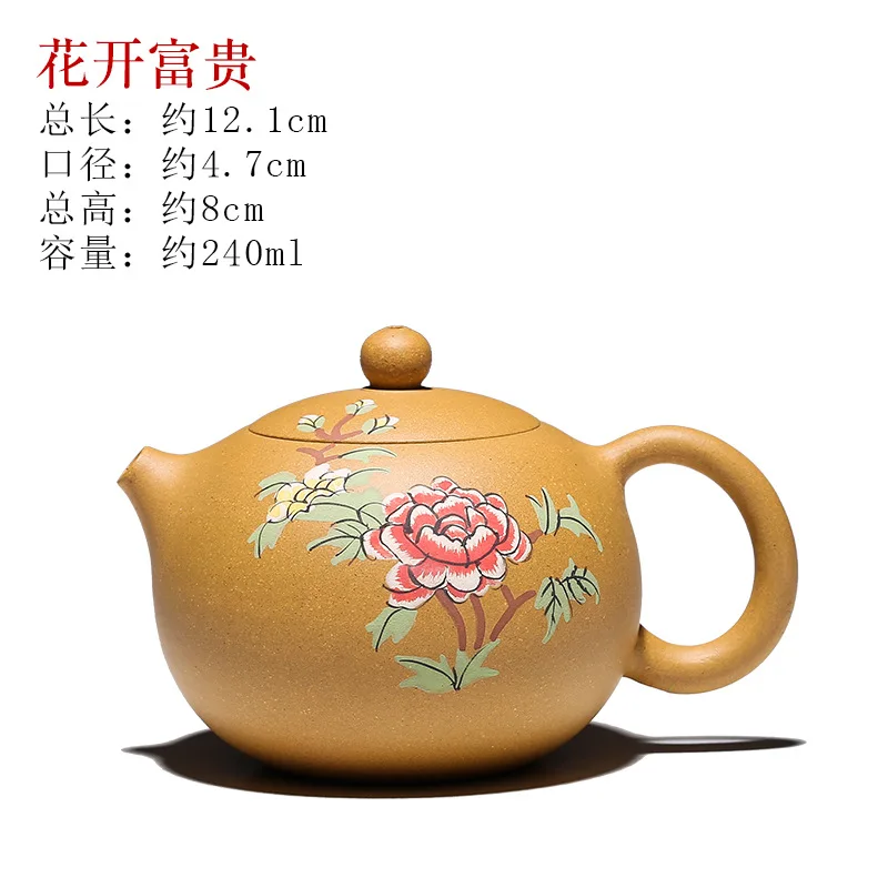 240cc подлинный yixing фиолетовый песок Глиняный Чайник Керамика ручной работы Xi Shi наклейки цветочный горшок окрашенные цветы пион богатый чайник