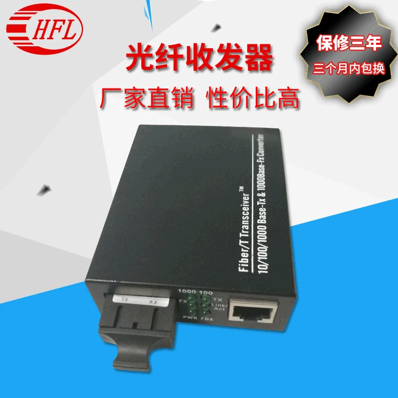 

Fiber Optical Transceiver Gigabit Multimode M850 Fiber Optical Transceiver Ethernet Medium Adapter Transceiver
