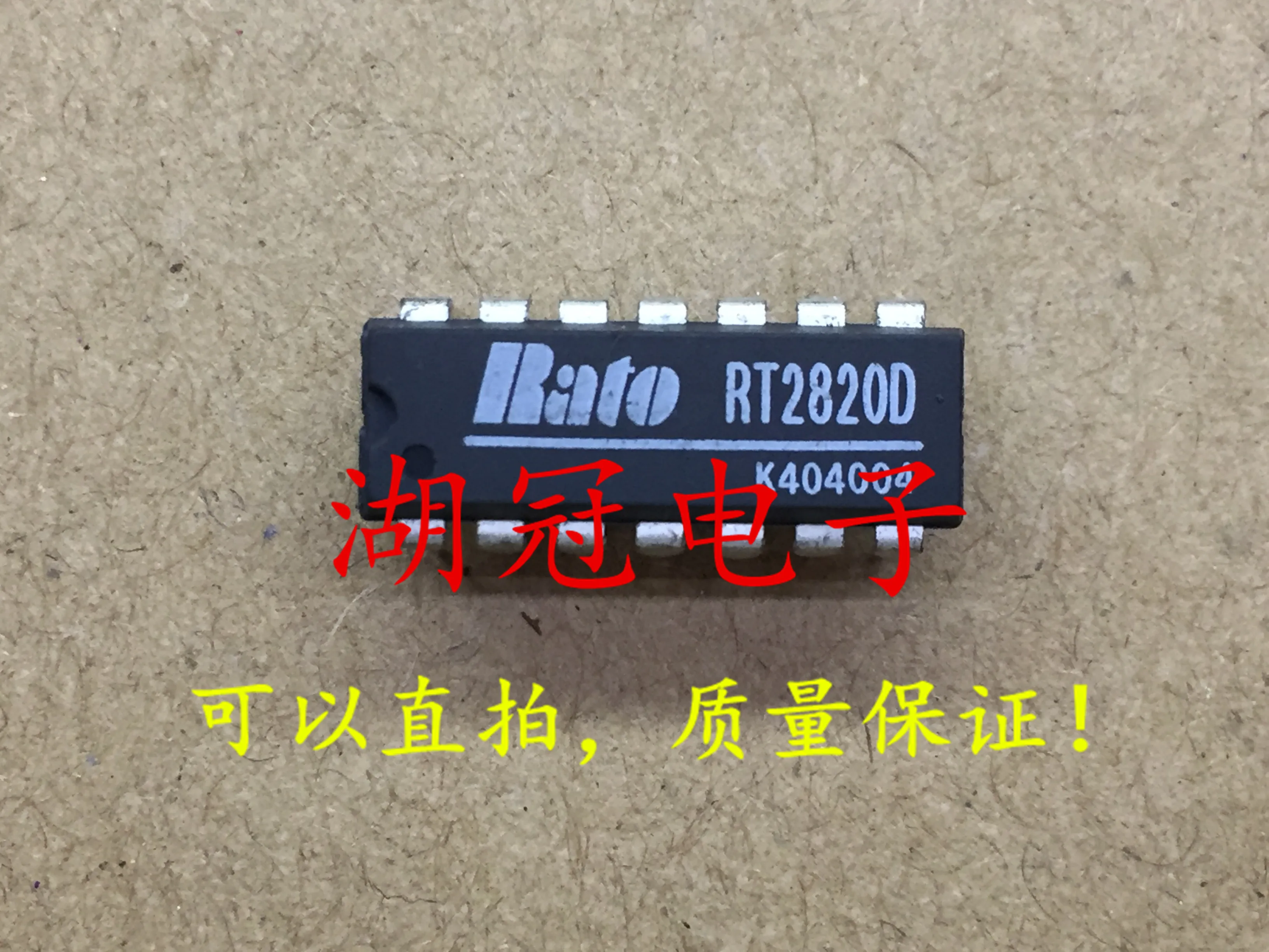 5 шт./лот RT2820D DIP