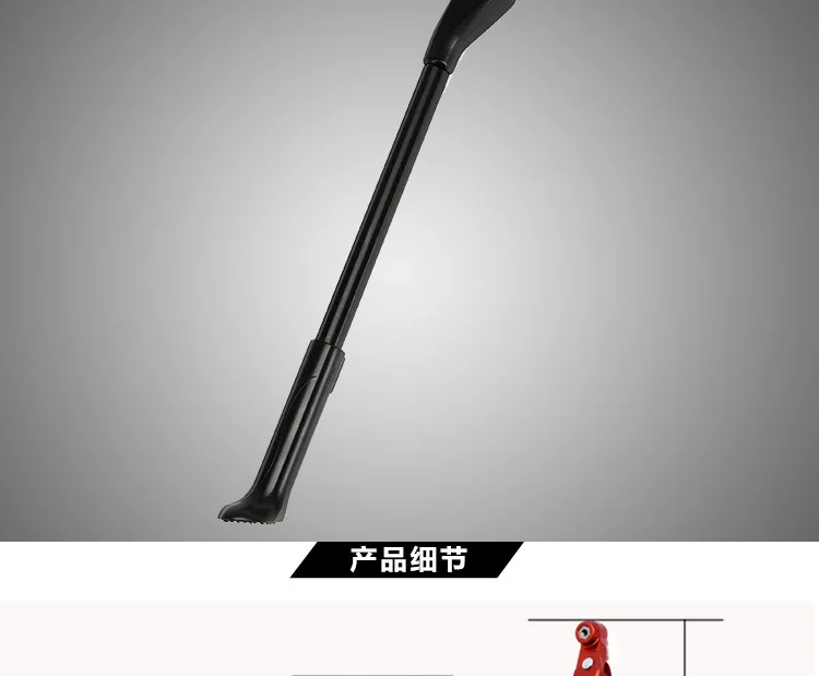 可调自行车后脚架_03