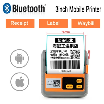 

3Inch Portable Direct Wireless Bluetooth Mobile Receipt Barcode Label waybill Thermal Printer 80mm GP-M322