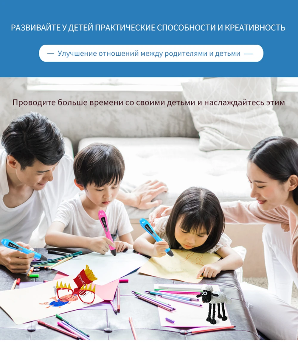 VP01 3D Printing Pen 38