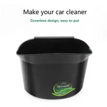 Автомобильное Мусорное ведро сиденье автомобильное заднее открытое мусорное ведро боковой мусорный контейнер мусорное ведро для автомобильных принадлежностей LW-1795
