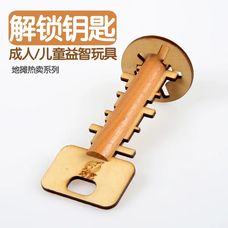 Burr Puzzle Любань Замок для взрослых и детей интеллект разблокировка игрушка для студентов мозги Обучающие IQ серийные циклические разборки