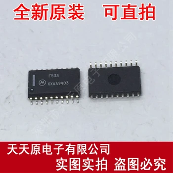 

Free shipping 10PCS/LOT MC74F533DW SOP20 F533
