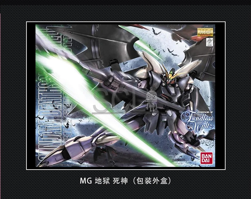 BANDAI MG 1/100 XXXG-01D2 Гандам D-Hell на заказ Deathscythe Hell металл с гальваническим покрытием Цвет фигурка модель модификации - Цвет: XXXG-01D2