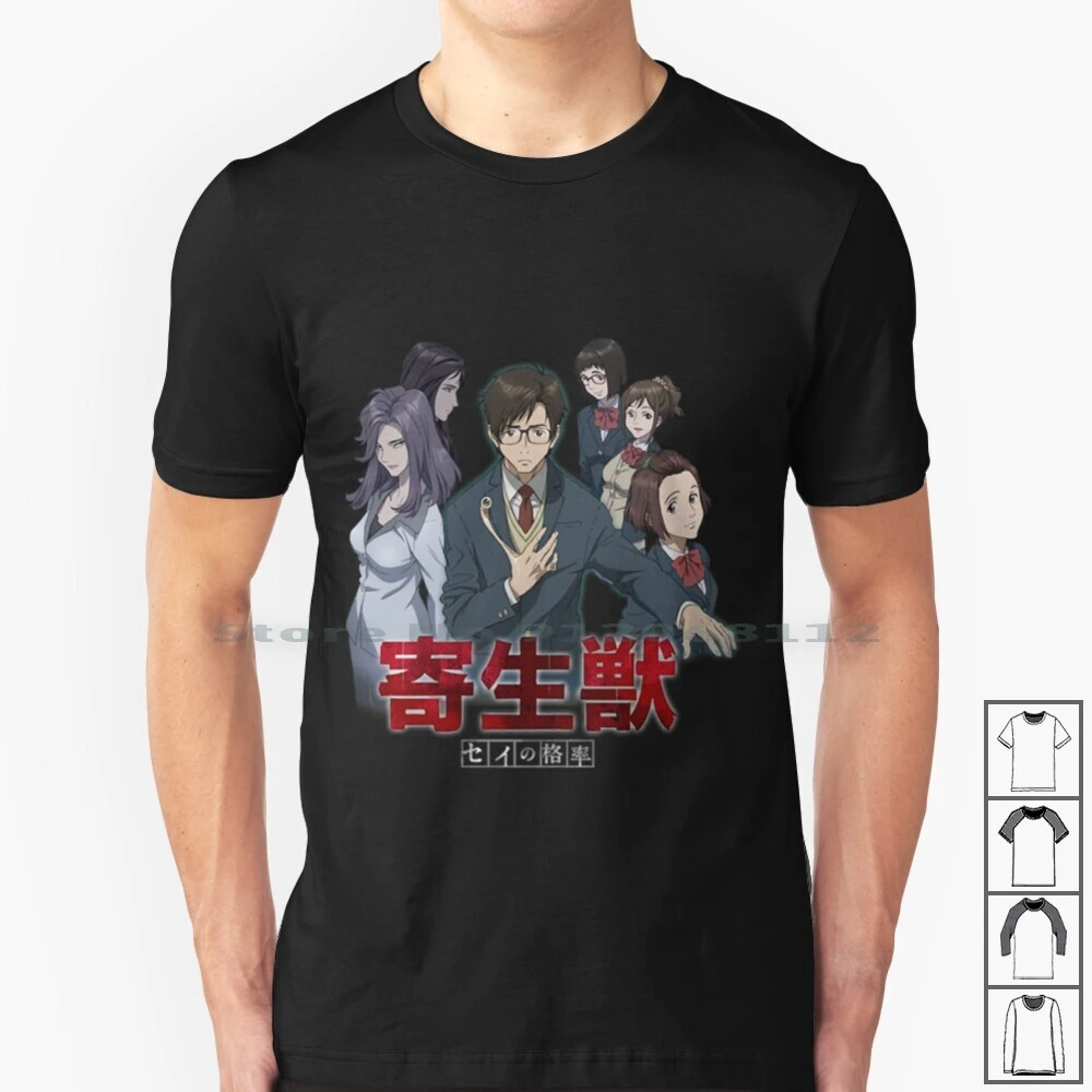 Parasyte anime shirt Clearance