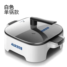 6л 220 В бытовой многофункциональный электрический горячий горшок электрическая плита горячий горшок плита