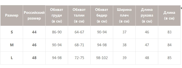 S19DR3845
