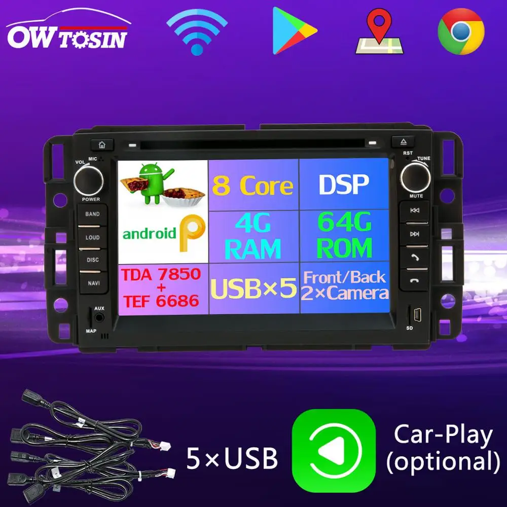 Автомагнитола с 5 USB-портами восьмиъядерный процессор Android 9 0 для Chevrolet Chevy Suburban
