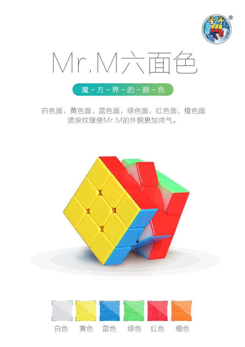 Shengshou 3x3x3 куб мистер м 3x3x3 Магнитный куб shengshou 3x3x3 скоростной куб 3x3 головоломка куб shengshou 3x3 cubo magico