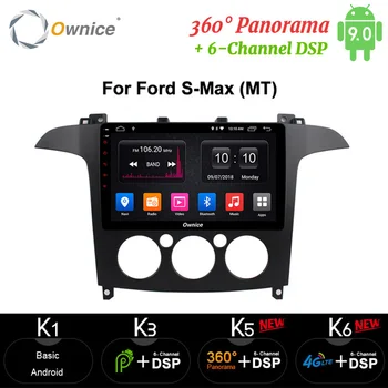 

Ownice Android 9.0 DSP 4G LTE SPDIF carplay Car Radio Octa Core Car DVD GPS Navi Player 360 Panorama for Ford S-Max 2007 2008