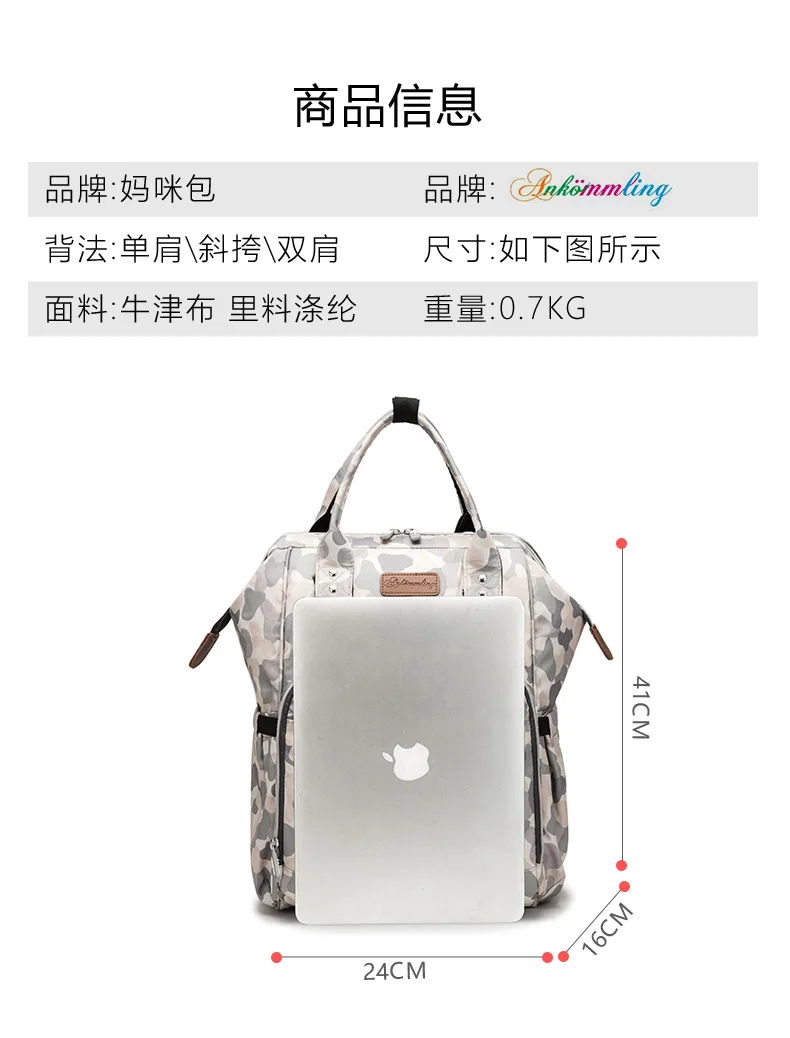 0330-妈咪包_18